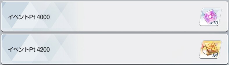 일섭 마법소녀 이벤트 훑어보기_28.png