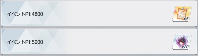 일섭 마법소녀 이벤트 훑어보기_30.png