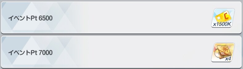 일섭 마법소녀 이벤트 훑어보기_32.png