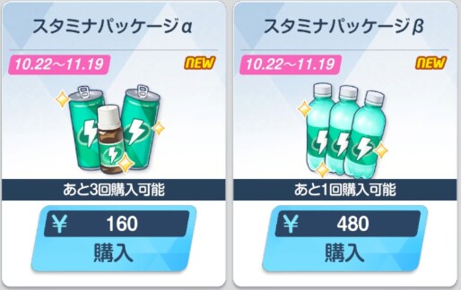 일섭 마법소녀 이벤트 훑어보기_40.png