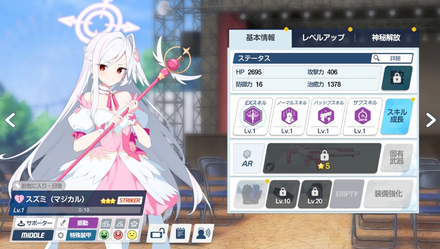 매즈미 & 매이사 톺아보기_1.png