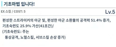 매즈미 & 매이사 톺아보기_3.png