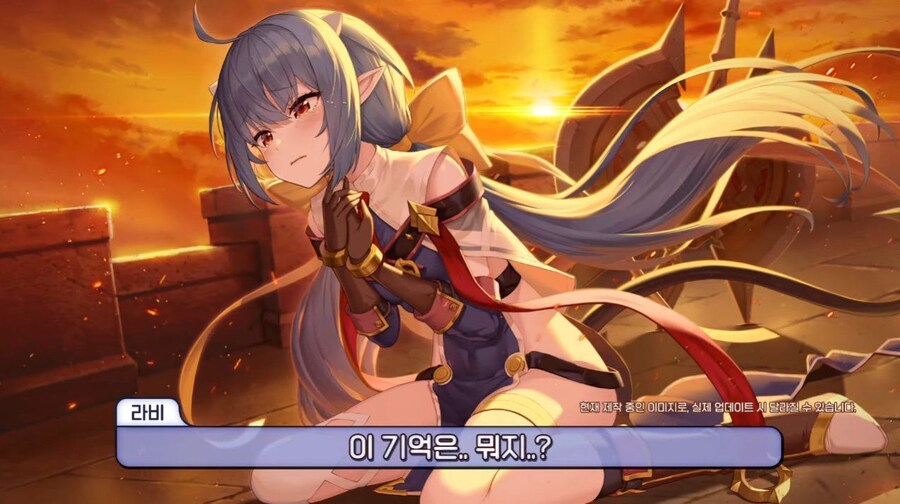 에픽세븐) 라비가 진짜 불쌍한 이유_2.jpg