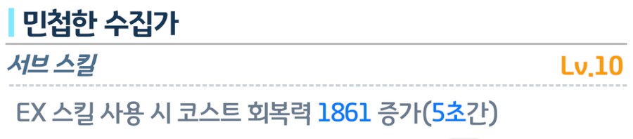 매즈미 & 매이사 톺아보기_7.png