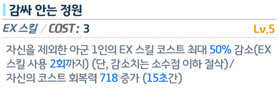 매즈미 & 매이사 톺아보기_8.png