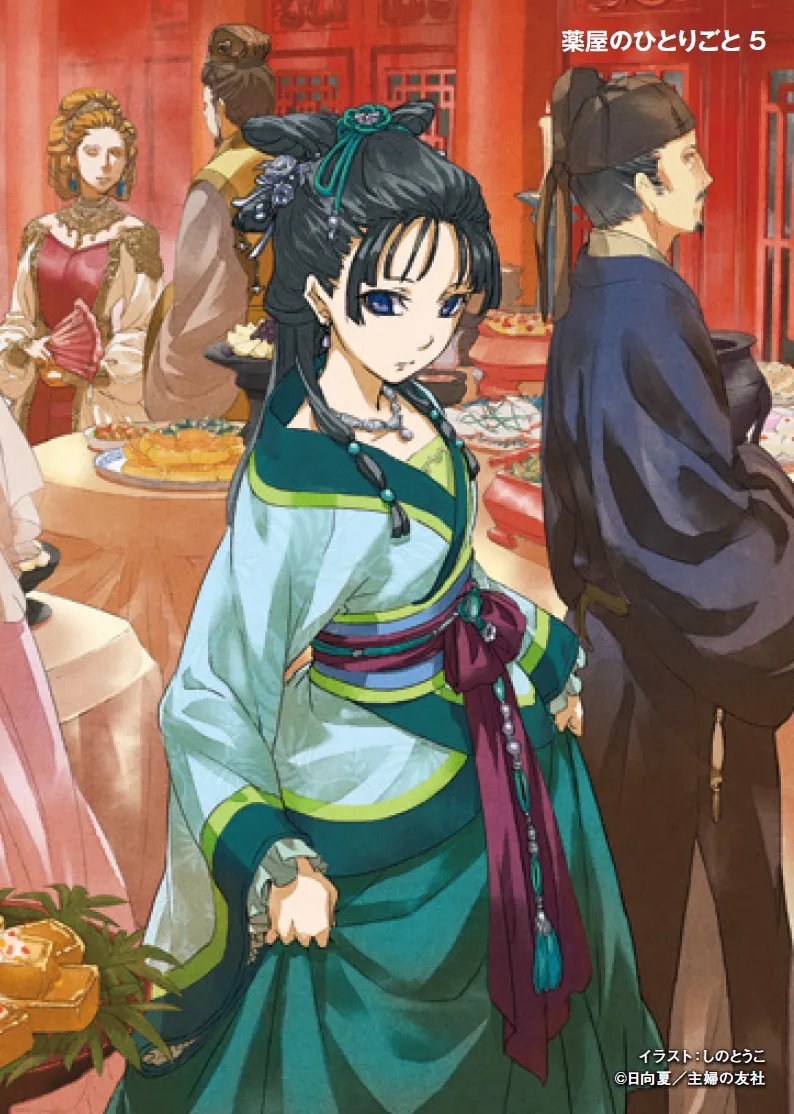 약사의 혼잣말 - 사랑은 약 (Live)_2.webp