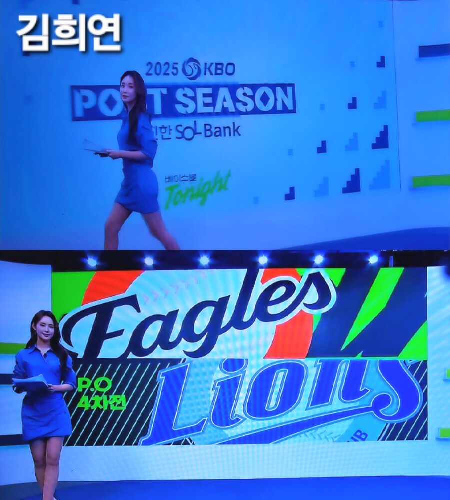 251022 KBO 하이라이트 김희연 김윤희 김세연 최서임_1.jpg