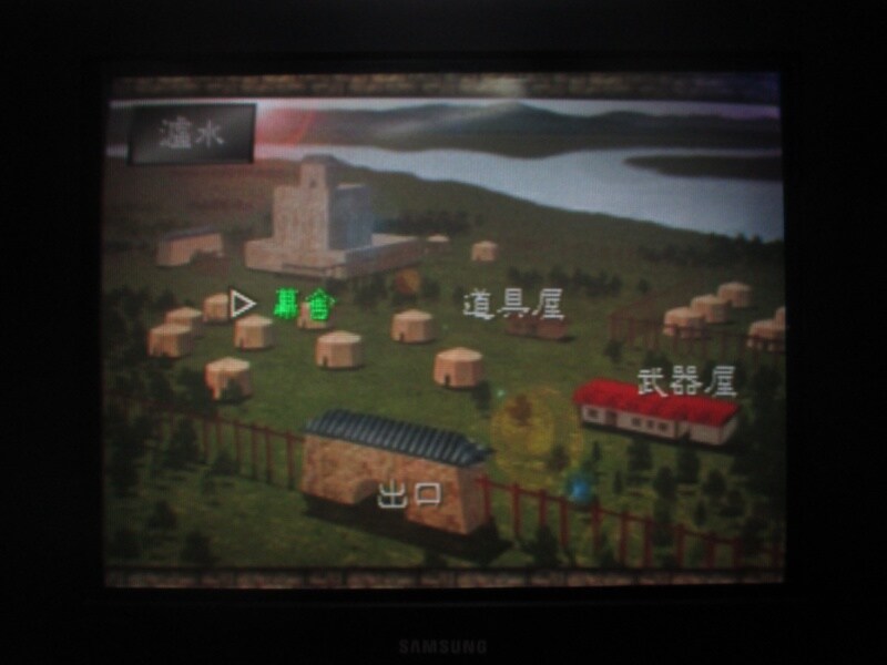 삼국지 공명전 (5)_1.jpg