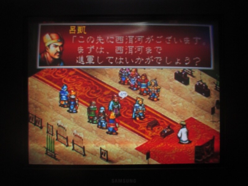 삼국지 공명전 (5)_2.jpg