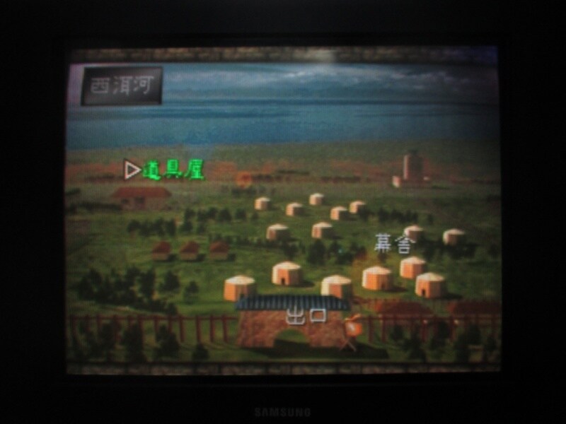 삼국지 공명전 (5)_4.jpg