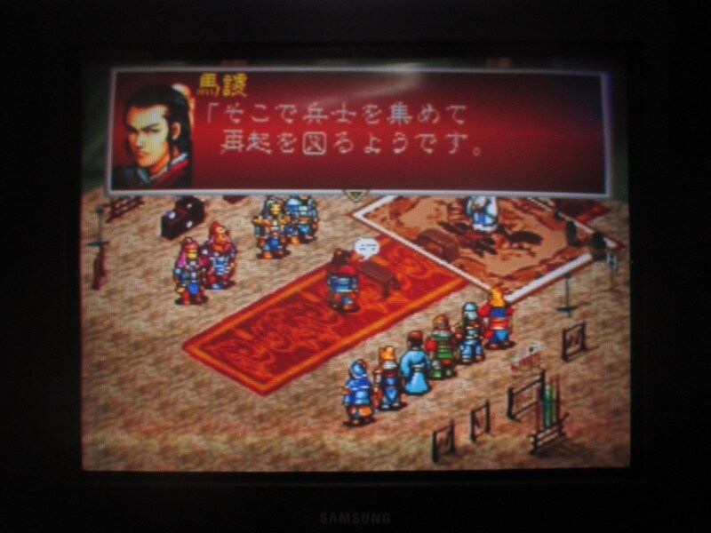 삼국지 공명전 (5)_5.jpg