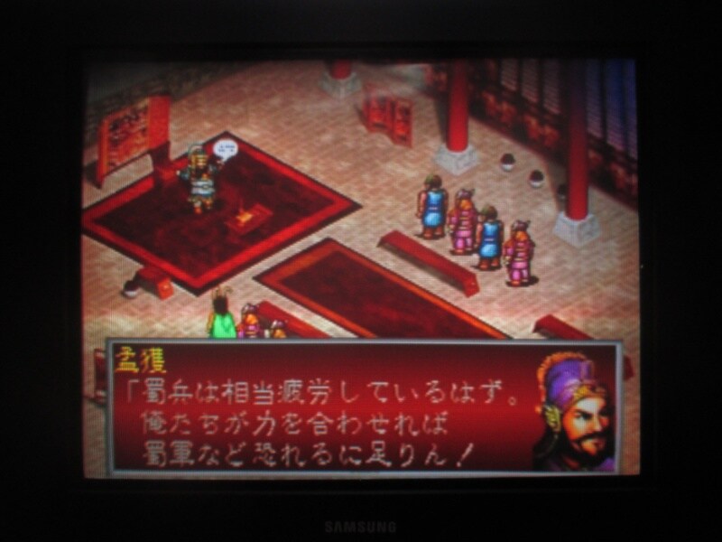 삼국지 공명전 (5)_7.jpg