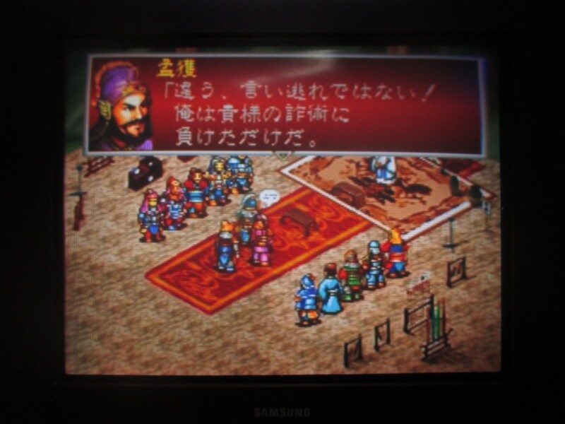 삼국지 공명전 (5)_23.jpg