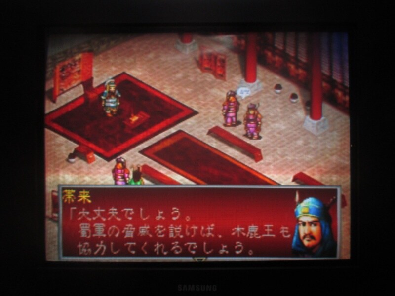 삼국지 공명전 (5)_41.jpg