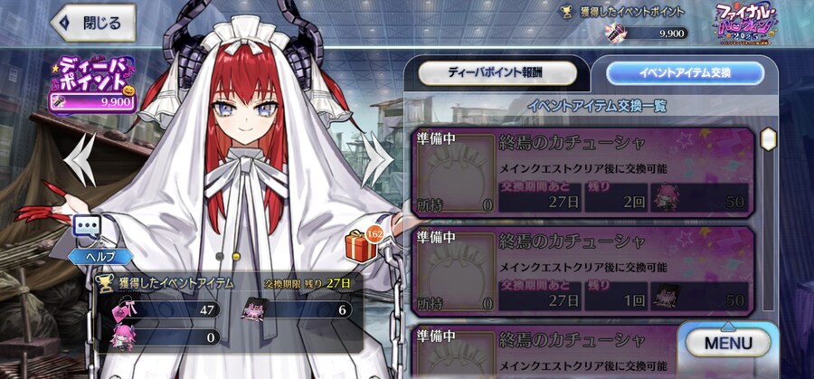 와다아루코가 정말 엄청 힘써주네요_1.jpg