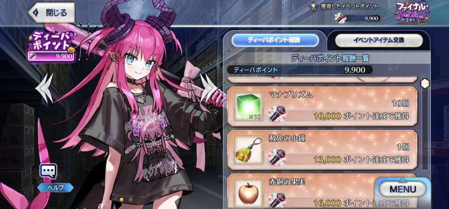 와다아루코가 정말 엄청 힘써주네요_2.jpg