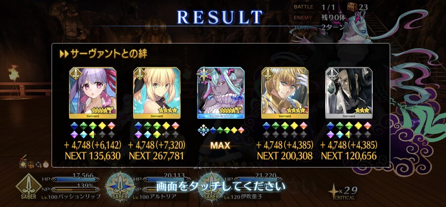 와다아루코가 정말 엄청 힘써주네요_4.jpg