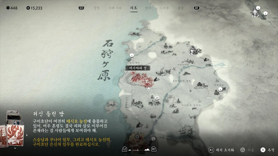 적 무한 리젠 장소_2.jpg