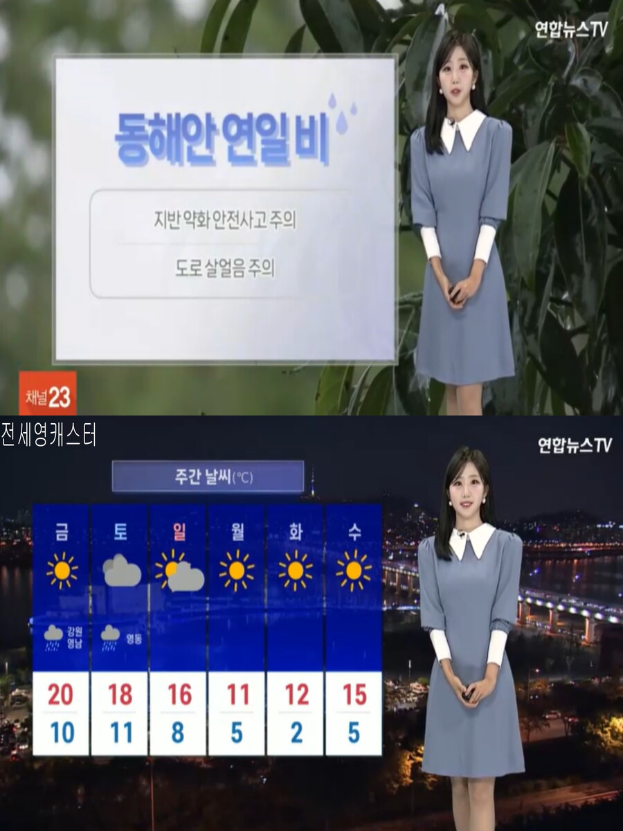 내일, 예년 늦가을 날씨 회복(아침 기온 상승, 자외선 보통, 식중독 주의)_3.jpg