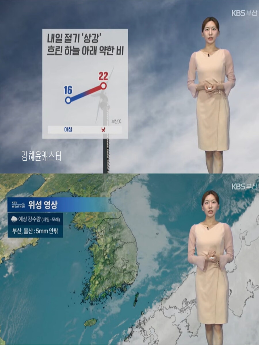 내일, 예년 늦가을 날씨 회복(아침 기온 상승, 자외선 보통, 식중독 주의)_18.jpg