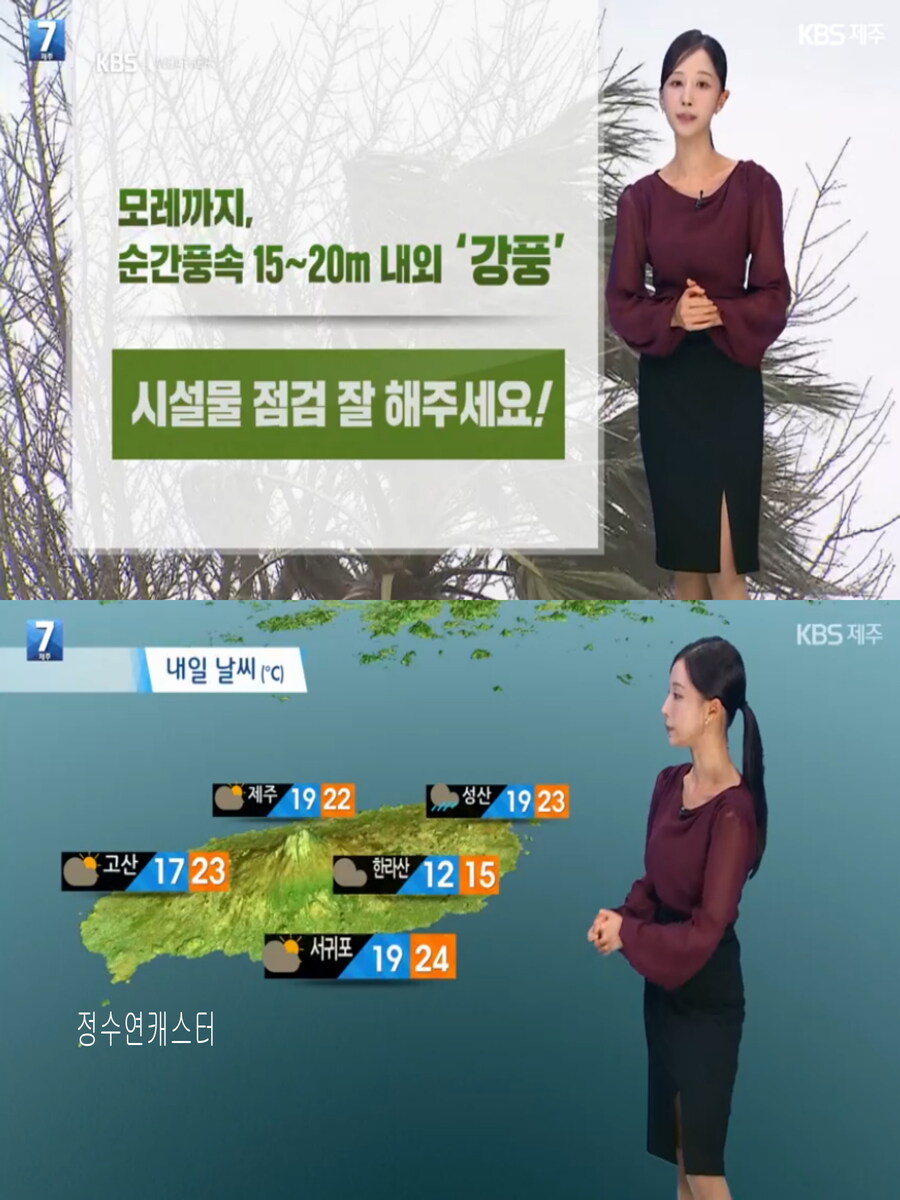 내일, 예년 늦가을 날씨 회복(아침 기온 상승, 자외선 보통, 식중독 주의)_21.jpg