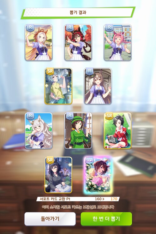 비틱) 서포트 무료 80연....1천장...결과..._2.png