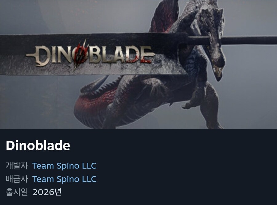 공룡) 소문 무성했던 킹룡 워리어 게임 근황_1.jpg