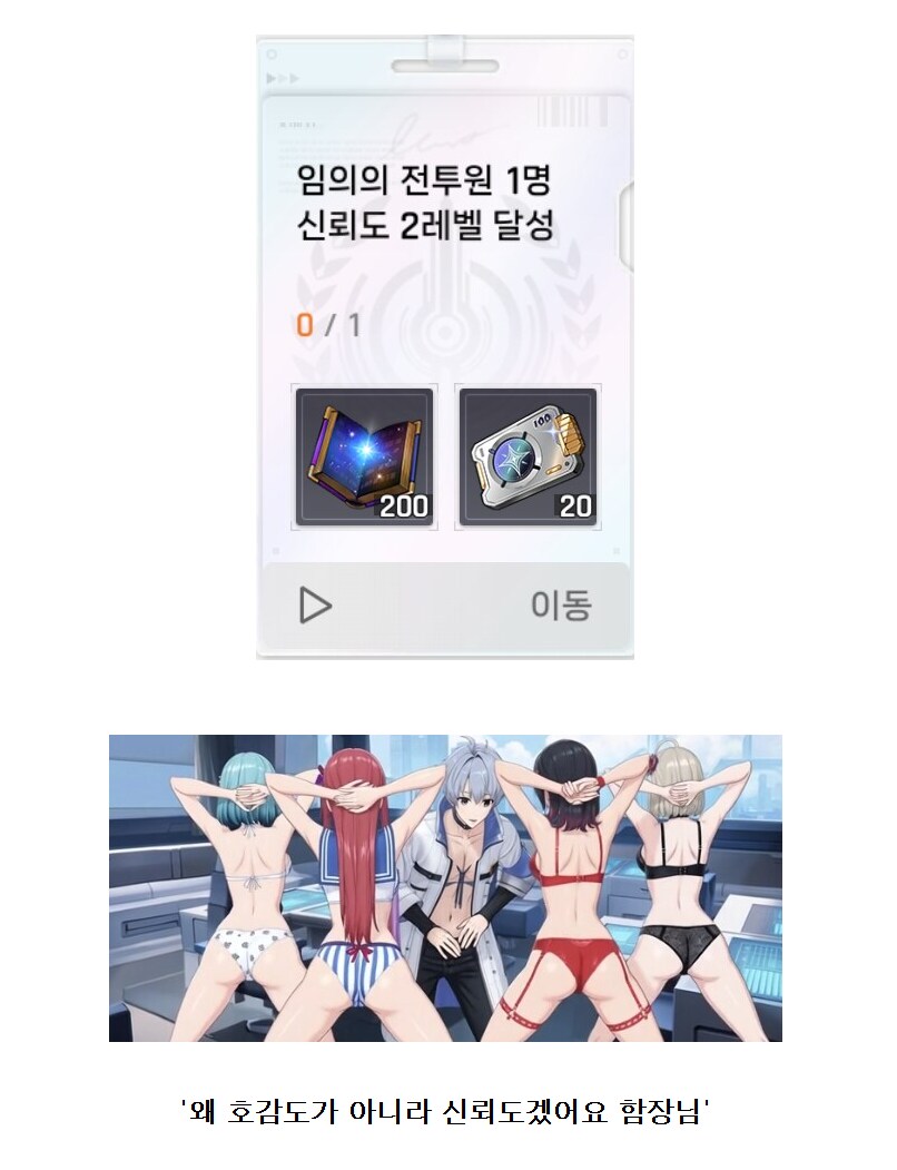 카제나)현재 NTR 논란에 치명타 박은건_1.png