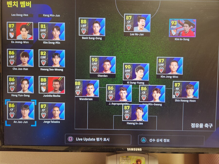 껌까기 1차 목표 달성_3.jpg