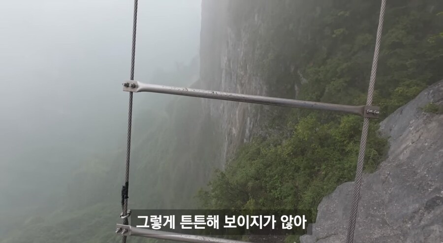 중국 장가계 1500m 하늘사다리 체험해본 유튜버_13.jpg