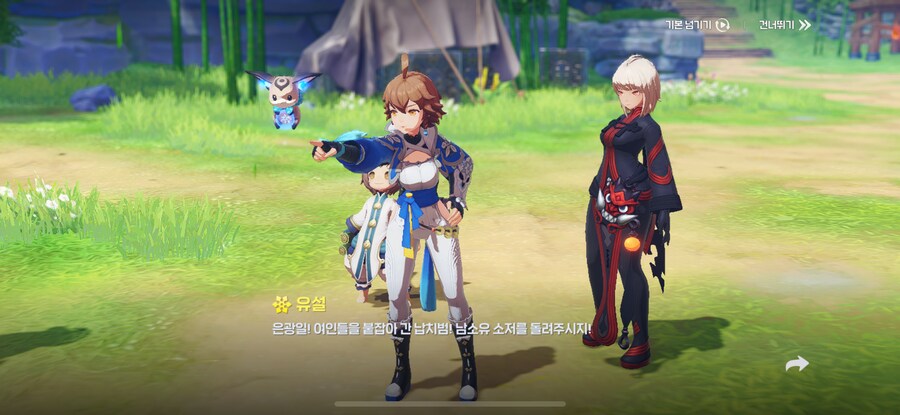 오랜만에 호연해봄_10.png