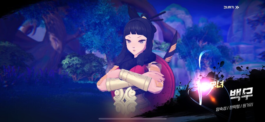 오랜만에 호연해봄_12.png