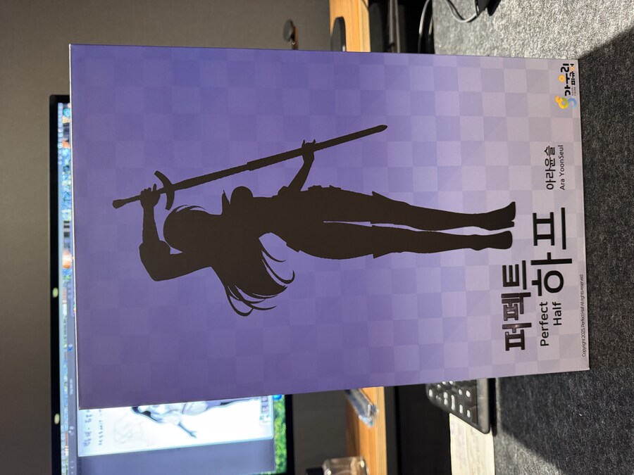 퍼펙트 하프 아라윤슬 레진 스테츄 (순수 국내 제작 피규어)_2.jpg