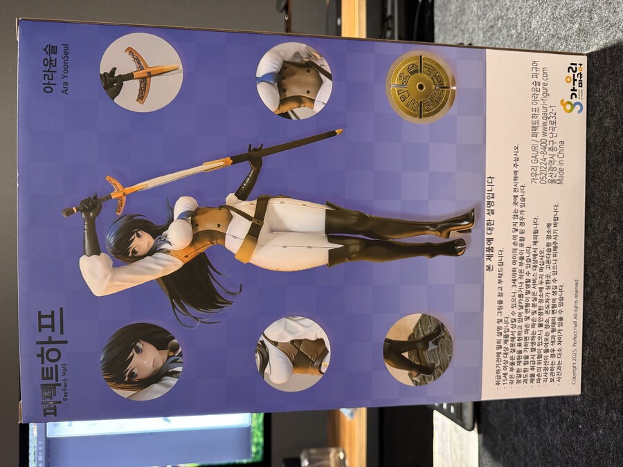 퍼펙트 하프 아라윤슬 레진 스테츄 (순수 국내 제작 피규어)_3.jpg