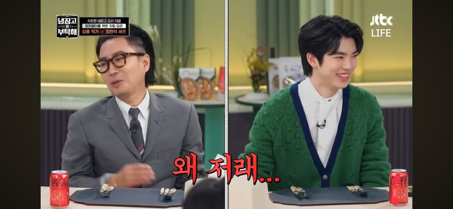 가짜 광기 vs 진짜 광기_3.png