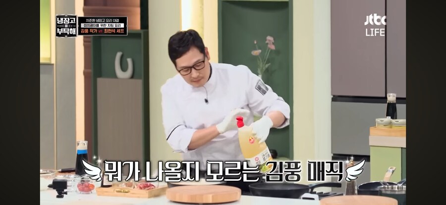 가짜 광기 vs 진짜 광기_4.png