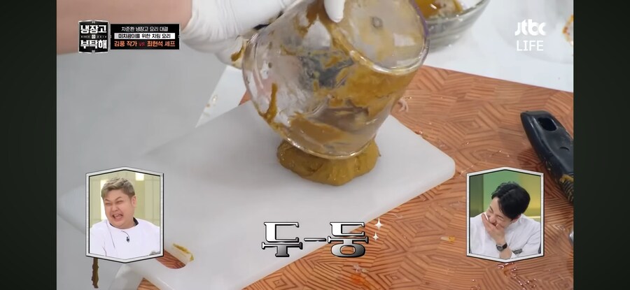 가짜 광기 vs 진짜 광기_5.png