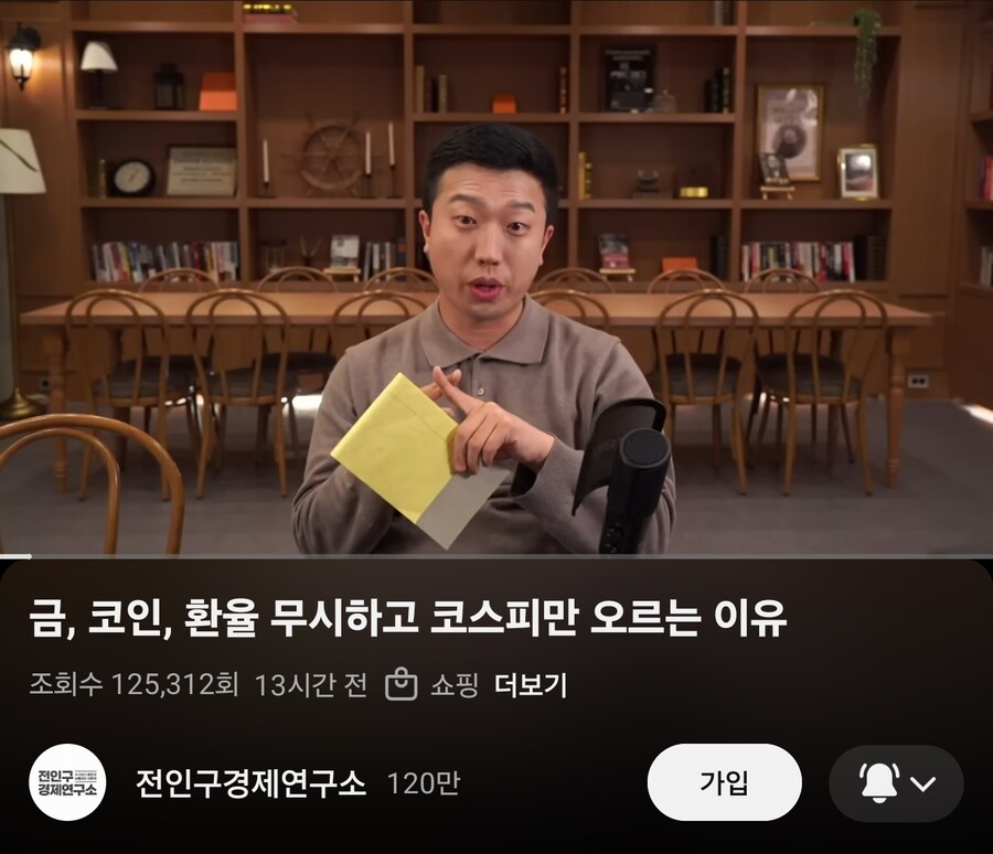 주식)예언자 라는게 진짜 였냐고..._1.jpg