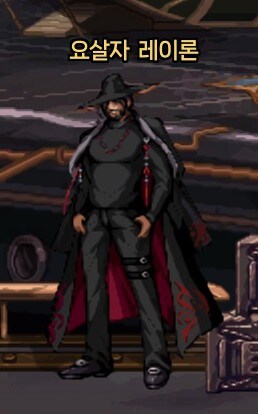 중천 NPC 핼러윈 도트_5.jpg