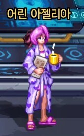 중천 NPC 핼러윈 도트_14.jpg