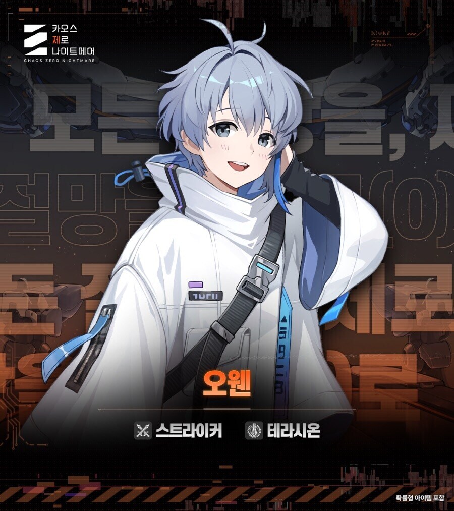 카제나)스토리 수습되려면_1.jpg