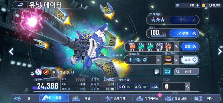 하이뉴 건담 풀돌및 .잡담.._1.jpg