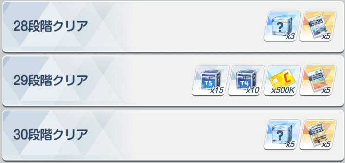 일섭 제결전 보상 변경내용(20시즌 진동티페레트부터)_10.png