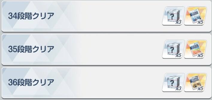 일섭 제결전 보상 변경내용(20시즌 진동티페레트부터)_12.png