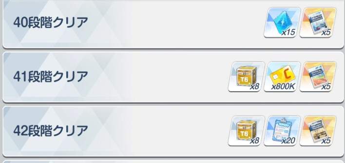 일섭 제결전 보상 변경내용(20시즌 진동티페레트부터)_14.png