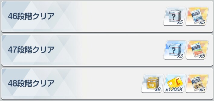 일섭 제결전 보상 변경내용(20시즌 진동티페레트부터)_16.png