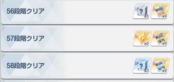 일섭 제결전 보상 변경내용(20시즌 진동티페레트부터)_20.png