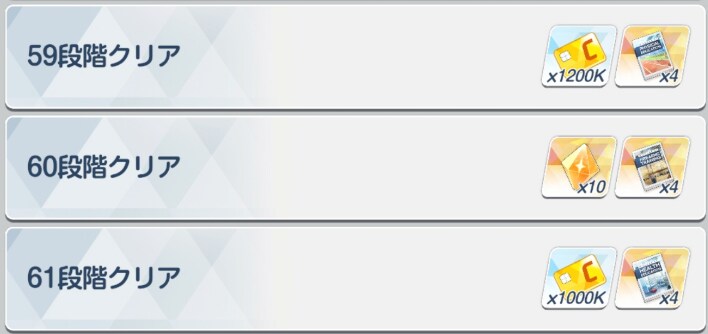 일섭 제결전 보상 변경내용(20시즌 진동티페레트부터)_21.png