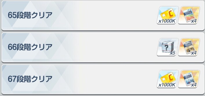 일섭 제결전 보상 변경내용(20시즌 진동티페레트부터)_23.png