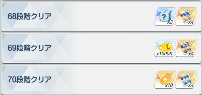 일섭 제결전 보상 변경내용(20시즌 진동티페레트부터)_24.png